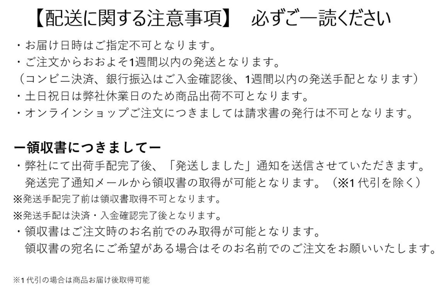 フィルターペーパー【φ38cm】